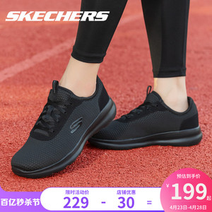 Skechers斯凯奇女鞋一脚蹬轻便休闲运动鞋官方旗舰全黑色跑步鞋女