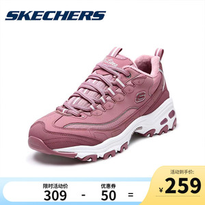 skechers斯凯奇女鞋运动老爹鞋熊猫鞋冬季官方粉色加绒保暖棉鞋女