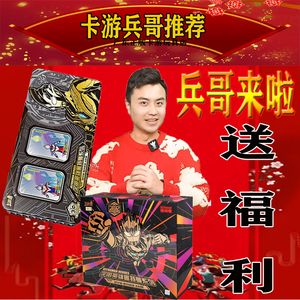 卡游兵哥推荐奥特曼卡片黑钻阳焰版 22年新年礼盒2周年三周年礼盒