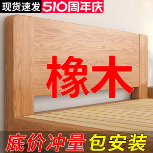 全实木床现代简约1.5主卧双人床家用出租房用1米2橡胶木单人床架