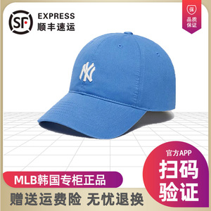 韩国正品MLB棒球帽2023新款天蓝色软顶鸭舌帽LA男女同款棒球帽子