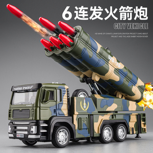 儿童导弹发射车玩具火箭炮坦克大炮装甲车合金小汽车军事模型男孩