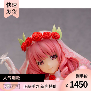 现货 skytube stp 神野雫 婚纱女孩 parsley tomo 手办