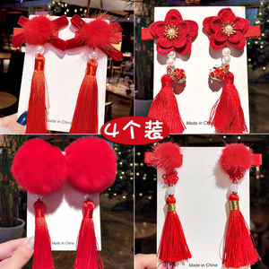 中国风红色毛球新年头饰大人汉服配饰古风流苏发夹女拜年发饰儿童