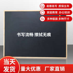 上海德仪厂家木框磁性黑板培训涂鸦粉笔书写家用居委会饭店菜单板