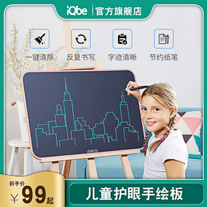 板电子写字板28寸超大商务办公双面可写小黑板宝宝涂鸦绘画手绘板美术