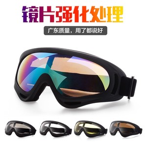 X400风镜军迷战术护目镜户外骑行摩托车防风眼镜滑雪沙漠挡风镜
