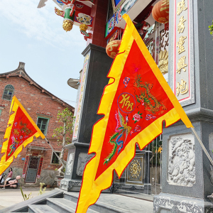 姓氏家族旗剌绣双面手工祭祖堂口大门旗子三角龙凤绸缎百家姓旗帜