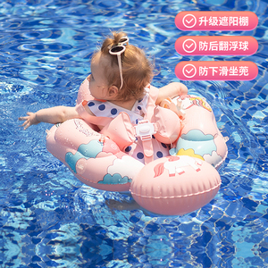 2023新款自游宝贝婴儿童游泳趴圈2岁女宝宝加厚腋下充气遮阳防翻