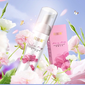 纾雅花茵美抑菌洗液止痒去异味粉嫩女性私密玫瑰花香味护理弱酸性