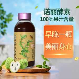 迪荼海南诺丽酵素原液正品复合果汁诺丽果蓝莓汁玻璃瓶318ml*12瓶
