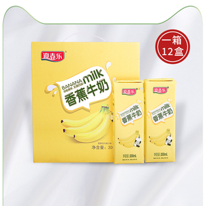 902人付款淘宝迎春乐香蕉牛奶学生成人风味营养早餐奶