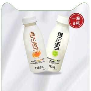素雪酸奶青岛迎春乐酸奶意大利风味黄桃青柠酸奶8瓶顺丰低温加冰