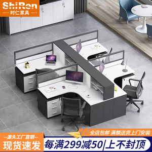 时仁（ShiRen）办公家具屏风职员办公桌椅组合员工工位办公桌电脑