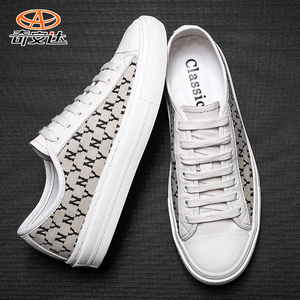 奇安达运动男鞋板鞋