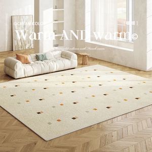 AOVOC 奶油风客厅地毯卧室床边毯高级感沙发茶几毯现代简约防滑垫