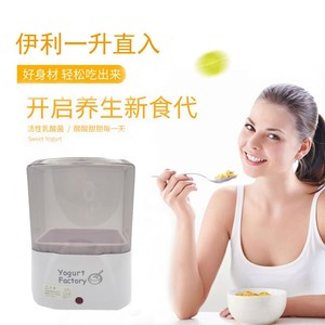 yogurt maker酸奶机家用宿舍小型多功能制作老酸奶机川秀米酒纳豆