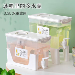 冰箱冷水壶家用大容量耐高温带龙头凉水壶冷水筒装水饮料桶水果茶