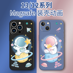宇航员新款iphone13magsafe手机壳磁吸液态硅胶苹果13promax动画紫色