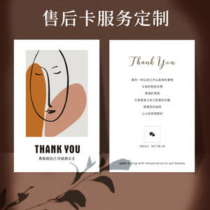 【宣传卡片定制服装】宣传卡片定制服装品牌,价格 - 阿里巴巴