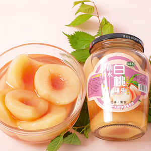 集安味道糖水白桃罐头特产新鲜水果桃子罐装顺丰邮递
