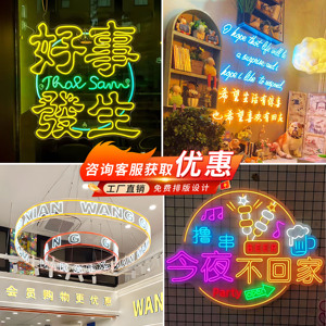LED装饰背景墙定做酒吧烧烤小龙虾创意霓虹灯发光字广告招牌定制
