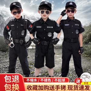 儿童警察特警服装夏季特种兵玩具装备演出服男女童警官服表演套装