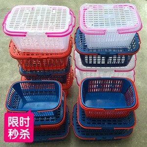 草莓带盖子摘水果2装篮子小号便携式筐子6塑料蓝子手提篮