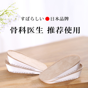 日本内增高鞋垫女隐形硅胶半垫男运动舒适不累脚小个子增高垫神器