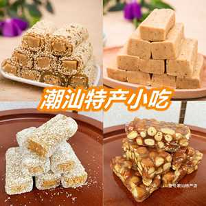 潮汕小吃特产美食普宁