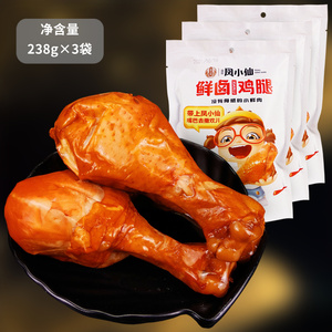 麻辣味卤鸡腿熟食238g×3袋装 独立小包装卤味鸡肉零食烧鸡腿扒鸡