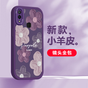 vivoz3手机壳新款vivoZ3x镜头全包高级感z3i网红创意紫色浮雕花z6液态硅胶高端外壳潮牌男女款防摔保护套简约