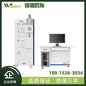 高频红外碳硫仪 铁合金新能源材料矿石石油钢铁炉渣锂电池分析仪