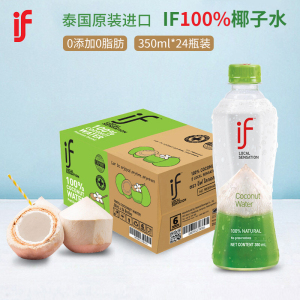 【nfc椰子水】nfc椰子水品牌,价格 阿里巴巴