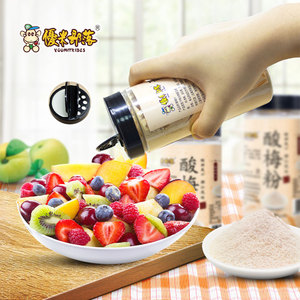 酸梅粉沾水果酸甜梅粉梅子粉甘梅粉配料正宗潮汕话梅粉撒料瓶装咸