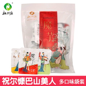 美人芋陕西特产祝尔慷陕西特产美人芋 手工魔芋丝麻辣即食零食