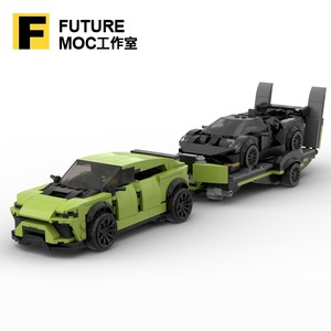 MOC积木豪华SUV兰博基尼Urus和拖车拼插玩具礼物汽车模型2023新款