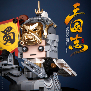 乐高三国志方头人仔吕布赵云关羽曹操马超高难度男孩拼装积木模型