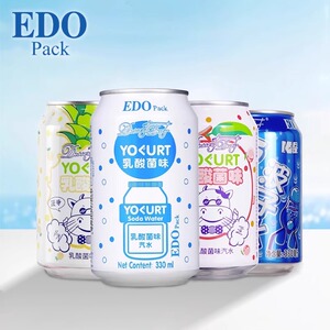 EDO Pack 白桃 菠萝乳酸菌碳酸饮料 水果味饮料苏打汽水罐装饮品