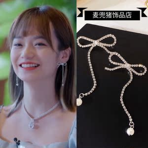 机智的恋爱李沁张慧贤同款耳环满钻蝴蝶结长款流苏耳坠耳饰饰品潮