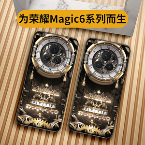 机械时钟 适用于荣耀magic6手机壳复古创意magic6pro至臻版保护套男女honor魔法6网红新款