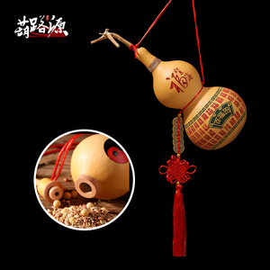 镶口葫芦挂件门口天摆件然五谷特大真葫芦客厅龙头五帝钱化解家用