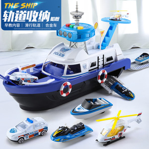 轮船玩具男孩带灯光音乐警察收纳消防船惯性滑行车玩具3-6岁礼物