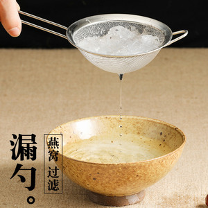超细密燕窝豆浆果汁过滤网捞油渣漏油勺去油隔油网筛漏勺中药筛