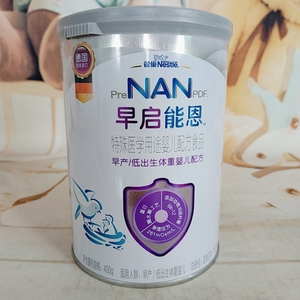 19年7月 雀巢早启能恩400g奶粉 早产儿特别能恩2段低体重婴儿奶粉