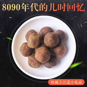 甜脆仁面干新兴特产凉果类零食散装休闲广东阳春人面果干腌制酸