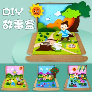 001人付款淘宝盒子故事猴子捞月超轻粘土成品制作彩泥精品亲子diy学生