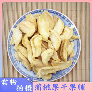 00你懂我的固执淘宝孕妇无硫水蒲桃干安胎养胎叮当果葡桃干葡萄洋