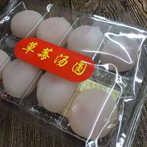 网红汤圆粉片糕麻糬花生芒果味福建糯米滋雪媚娘丸子干吃小吃零食