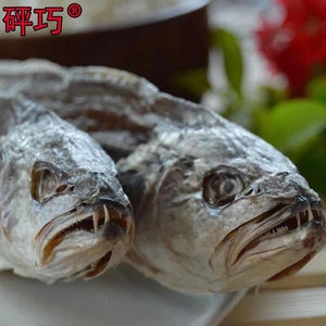 台山特产 广海咸鱼 网仔三牙鱼 三齿鱼 渔家自产野生干货